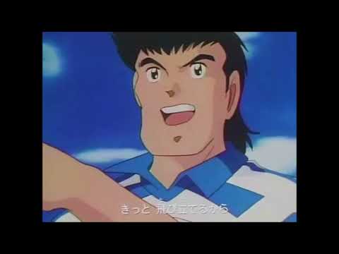 Captain Tsubasa - TRY! - Saikyou No Teki! Holland Youth OST