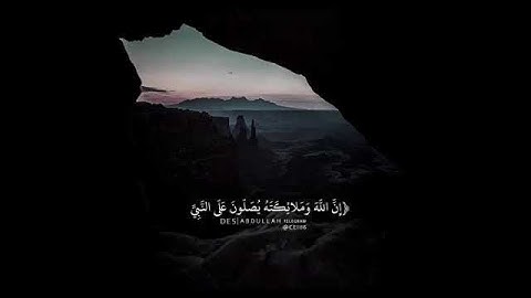 آيات عن الصلاة على النبي بصوت يريح القلب💕.