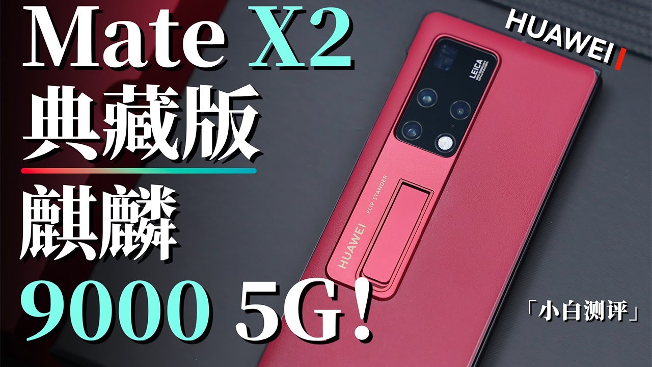 Xiaobai Evaluation