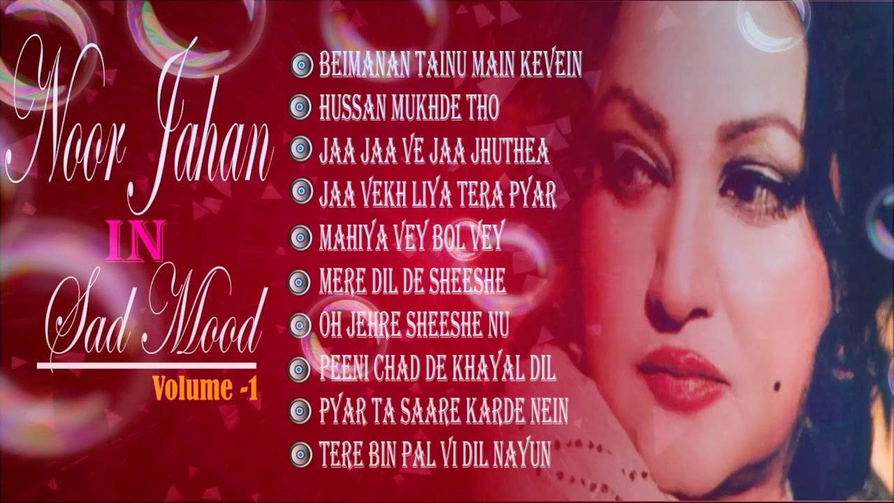 Noor jahan  in sad mood  volume   1   noor jahan nonstop audio jukebox