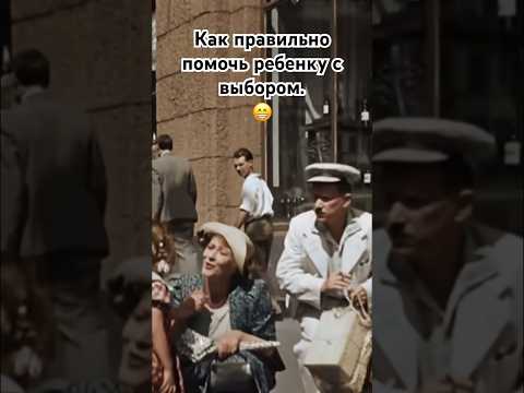 Совсем не сложно сделать выбор.😁#советскиефильмы #кино #фильм #shortvideo #shorts