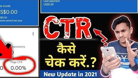 CTR kaise check kare | How to check ctr in google adsense | New तरीका 2021