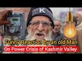Funny reaction by an old man of kashmir on current power crisis in kashmir valley