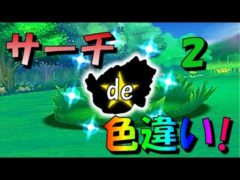 ポケモン アルファ サファイア アオギリ の 部屋