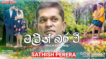 මලින් බර වී | SATHISH PERERA | SL MUSIC CLUB | 🇱🇰 🇱🇰 | sathish perera songs collection