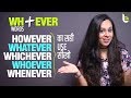 WH Words + Ever - However, Whenever Whichever, Wherever | Basic English Speaking Lesson in Hindi