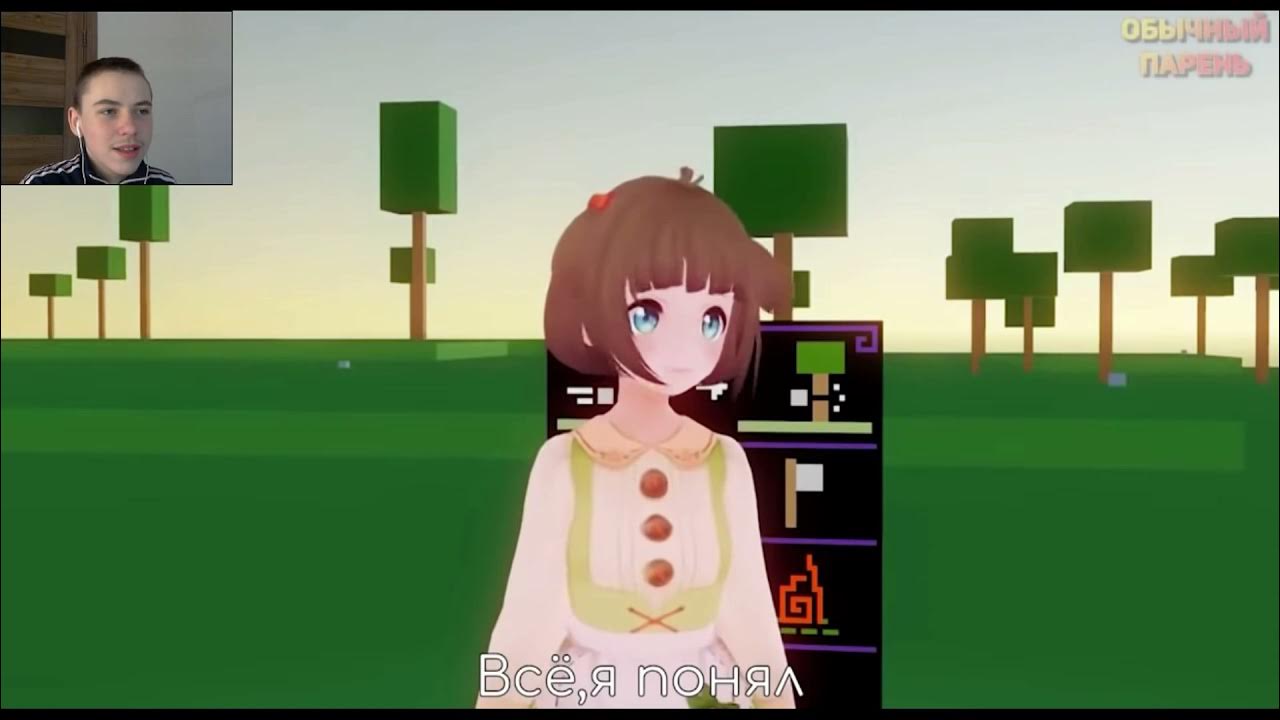 песня обычный парень ремикс