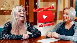 «Звездные игры» Выпуск 17. Ирина Салтыкова «Звездные игры» Выпуск 17. Ирина Салтыкова