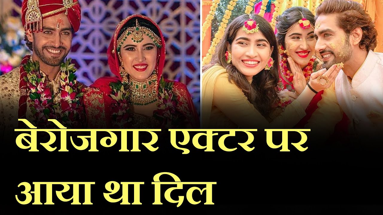 Fell in love with an unemployed actor, then got married, but relatives taunted her