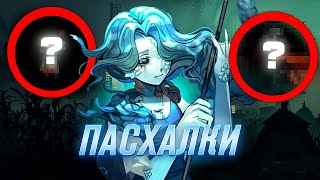 :  /1 - Identity V