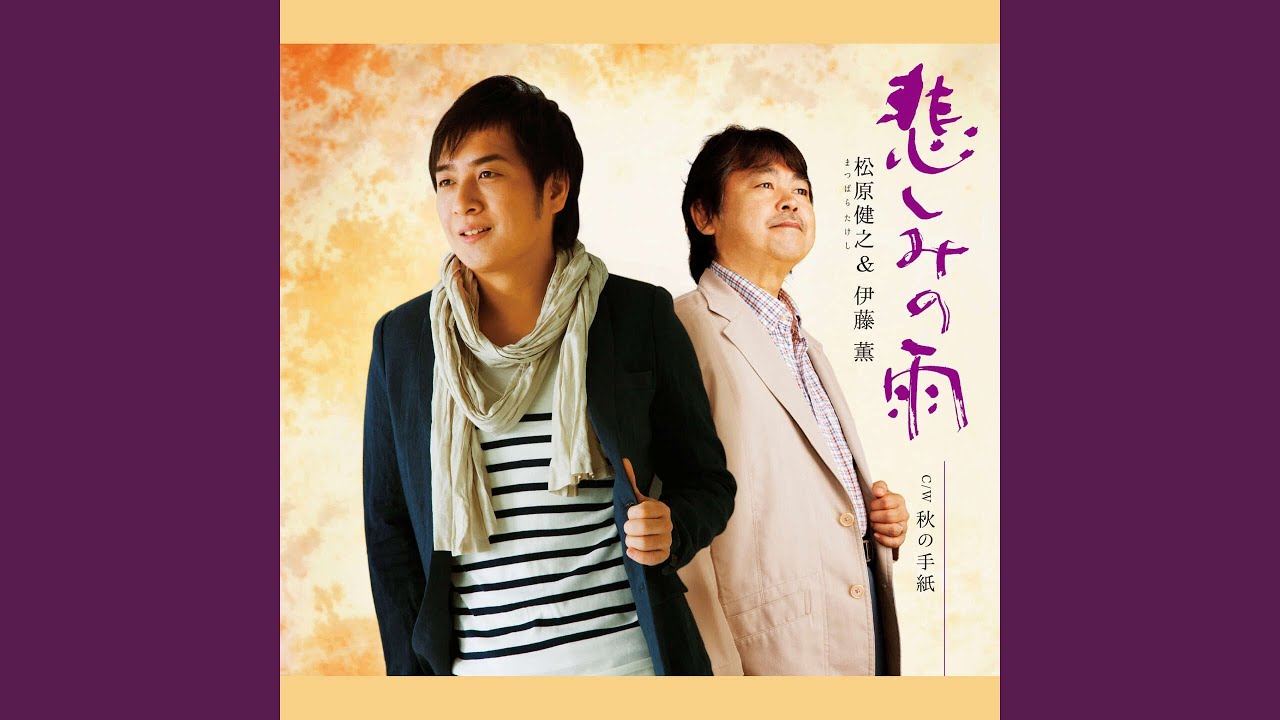 CCBのオリジナルカラオケ CCBのオリジナルカラオケ