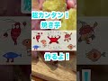 ドン引きするほど簡単！焼き芋の作り方♪#shorts