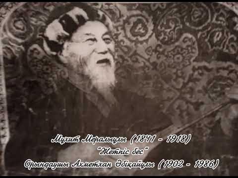 Психикалық аурухана фильміндегі порно