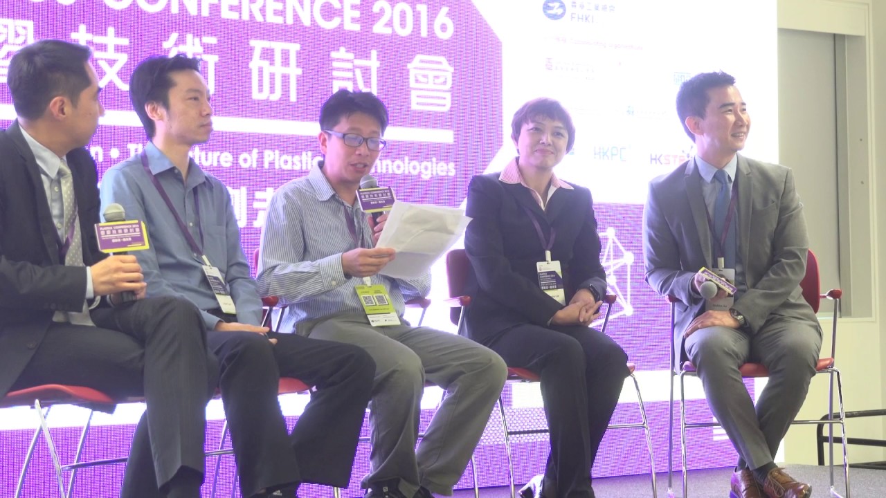 Plastics Conference 2016 Highlight
