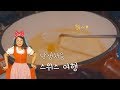 🧀치즈 듬뿍, 일주일에 5kg 찌워온 스위스 VLOG🇨🇭