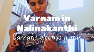 Varnam in Nalinakanthi | Carnatic fusion electric guitar