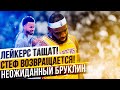 СТЕФЕН КАРРИ ВОЗВРАЩАЕТСЯ! ЛЕЙКЕРС И ЛЕБРОН ПРОДОЛЖАЮТ РАЗРЫВАТЬ! ЛЕВЕРТ ВАЛИТ БОСТОНУ 51 ОЧКО!