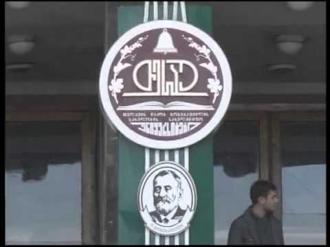 თესაუს ყოფილმა რექტორმა სასამართლოში სარჩელი შეიტანა