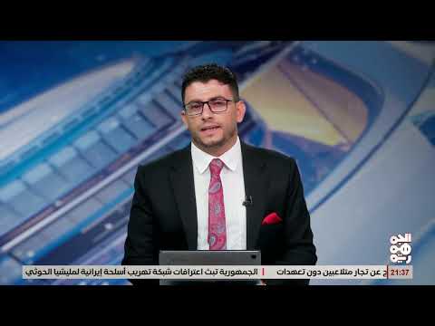 تحسن سعر صرف الريال اليمني يجذب الدعم الدولي والإشادة