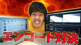 動画エンコードで効果絶大！MacBook Proで書出し時間が4倍以上早くなった！
