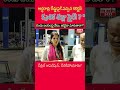 సీక్రెట్ ఆపరేషన్.. దొరికిపోయారు!"నరసరావుపేట లో #latestnews #షార్ట్స్ #breaking_news