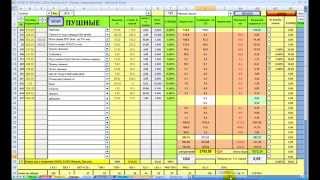 Программа расчета рецептов кормов и рационов для НОРОК, СОБАК, КОТОВ, ! Программа расчета рецептов кормов и рационов для НОРОК, СОБАК, КОТОВ, !