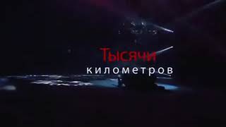 Филипп Киркоров конец 2017