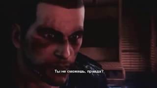 Mass Effect 3 Теория Одурманивания Шепарда