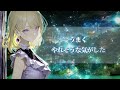 【夢ノ結唱AVER】Crier Girl &amp; Crier Boy 〜ice cold sky〜 / GARNET CROW【SynthVカバー】