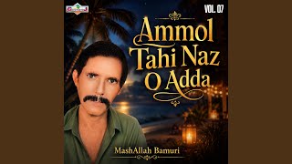 Lalo Lalo Lalo - MashAllah Bamuri