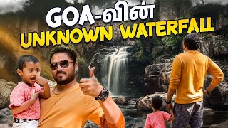 இங்க வரதுக்கு முன்னாடி ஒரு Time யோசிங்க😷🙄 100% Fun Trekking With Iniyazh 😂💥| Vj Siddhu Vlogs