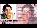 Lata Mangeshkar || लता मंगेशकर बॉलीवुड का ओल्ड इज गोल्ड सॉन्ग कलेक्शन