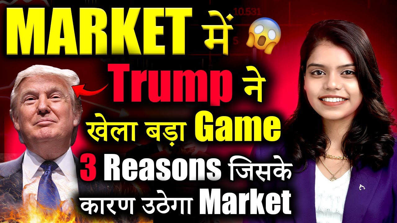 Crypto Market में चल रही है गड़बड़? 😱| crypto news today hindi| Crypto Market Update |cryptocurrency