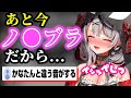ぺえを叩く音を聴かせてくれるさかまた【ホロライブ6期生/沙花叉クロヱ/天音かなた/切り抜き】