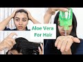 3 Ways to Use Aloe Vera Gel for Hair