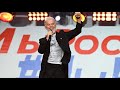Концерт Олега Газманова на День России в Казани 14 06 2022 МыРоссия МыВместе