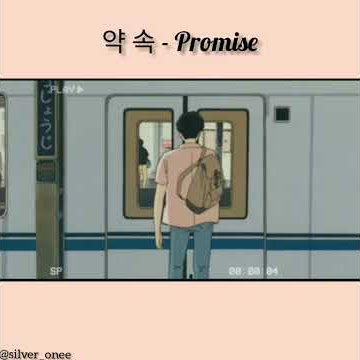 EXO - Promise ( CHANYEOL RAP PART ) English Lyrics