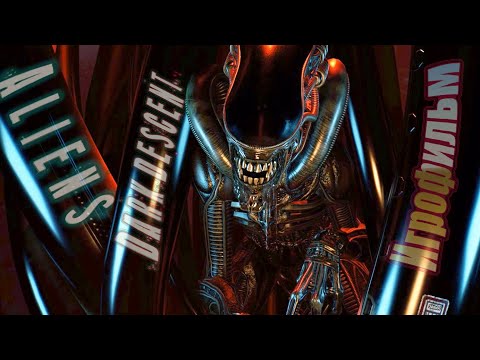 Aliens Dark Descent - Игрофильм (прохождение без комментариев)