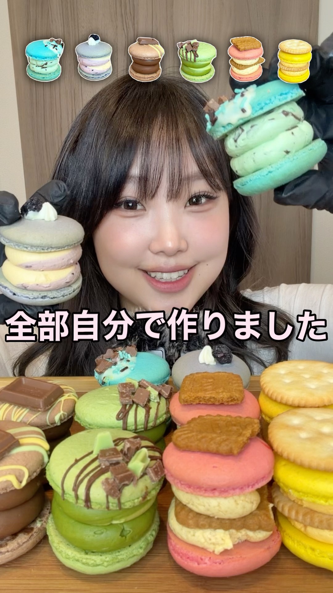 macaron様　おまとめ⭐︎専用です⭐︎ Macarons have always been my specialty, and this batch turned out
