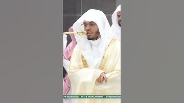 تلاوة فضيلة الشيخ أ.د. ⁧‫#ياسر_الدوسري‬⁩ من صلاة المغرب 8 ربيع الأول 1447هـ.