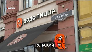 В Молочном Коктейле Из 