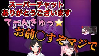 ついにうるかにまでスーパーチャットのお礼をいじられる橘ひなの（ぶいすぽ）