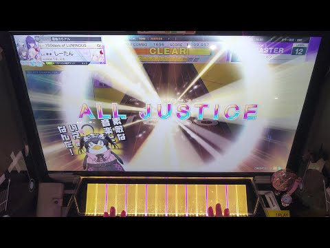【CHUNITHM NEW】 インフェルノ [MASTER]【99AJ/天地創造】