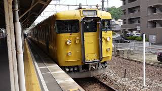 【片目ライトが消灯・Ｄ－０２】１１５系普通福山行発車（笠岡駅３番のりば）