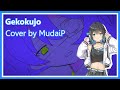 Miyamai Moca Gekokujo Covered By MudaiP SynthV Cover 