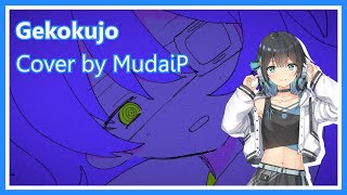 Retainer Supplanting His Lord