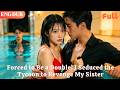 [ENG DUB]🌟Forced to Be a Double! I Seduced the Tycoon to Revenge My Sister#drama#minidrama