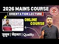 MPPSC 2026 | Orientation - Demo Lecture | Online Mains Course | AKS CIVIL ACADEMY | BY AKS SIR