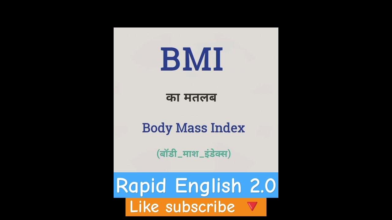 learn-full-form-of-ct-scan-bp-ka-full-form-english-speaking-sentences