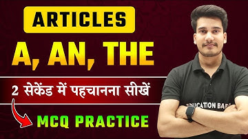 Articles In English Grammar 🔥 | Uses Of A An The In English Grammar | Articles Class 12 Full Concept